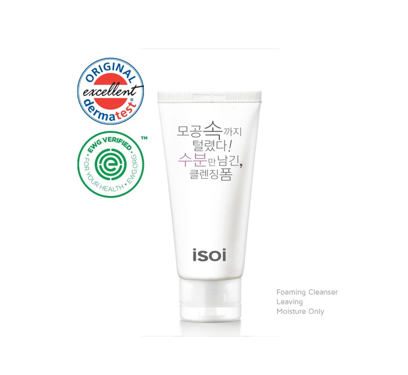 Luxurious Hydrating Foam Cleanser | ISOI