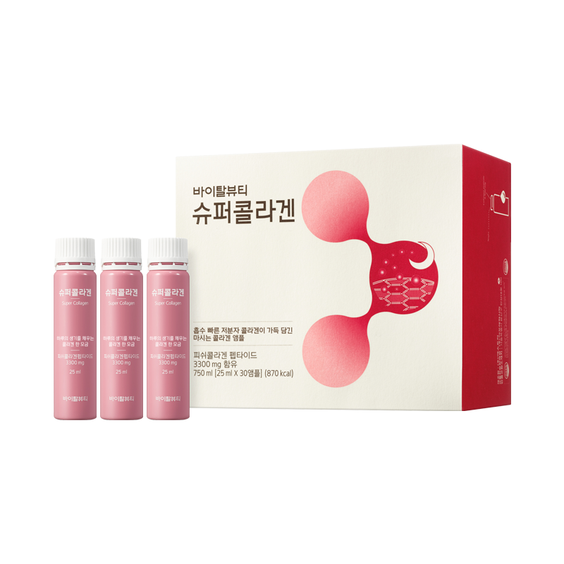 Revitalise Your Radiance: Super Collagen Elixir Ampoule (25ml x 30ea) | Vital Beautie