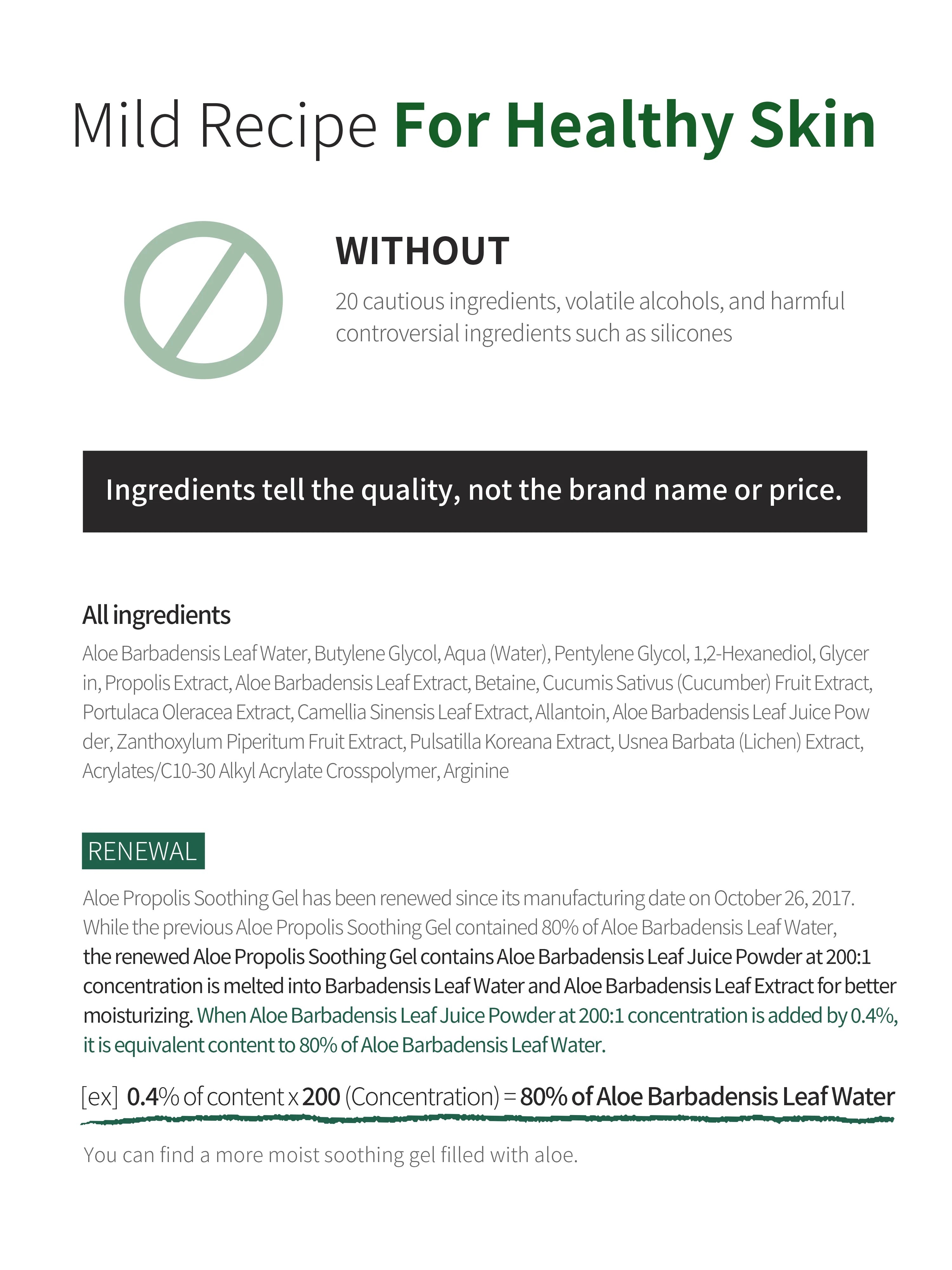 Aloe Propolis Hydration Gel | Benton