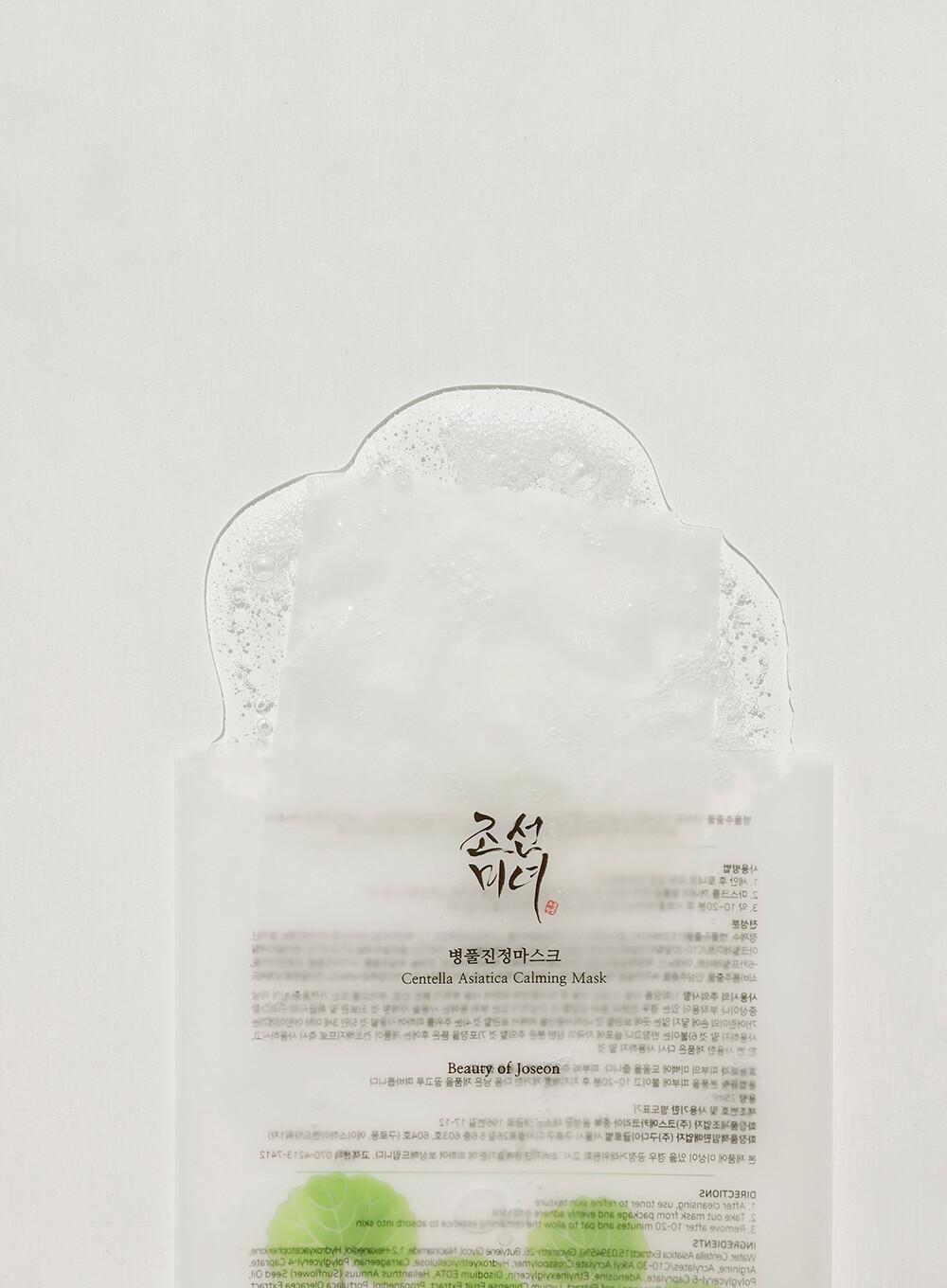 Maschera calmante alla centella asiatica (25 ml x 10 pz.) | Beauty of Joseon