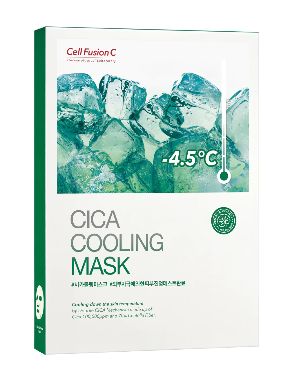 Cica Cooling Mask - 5 sheets | CellFusionC