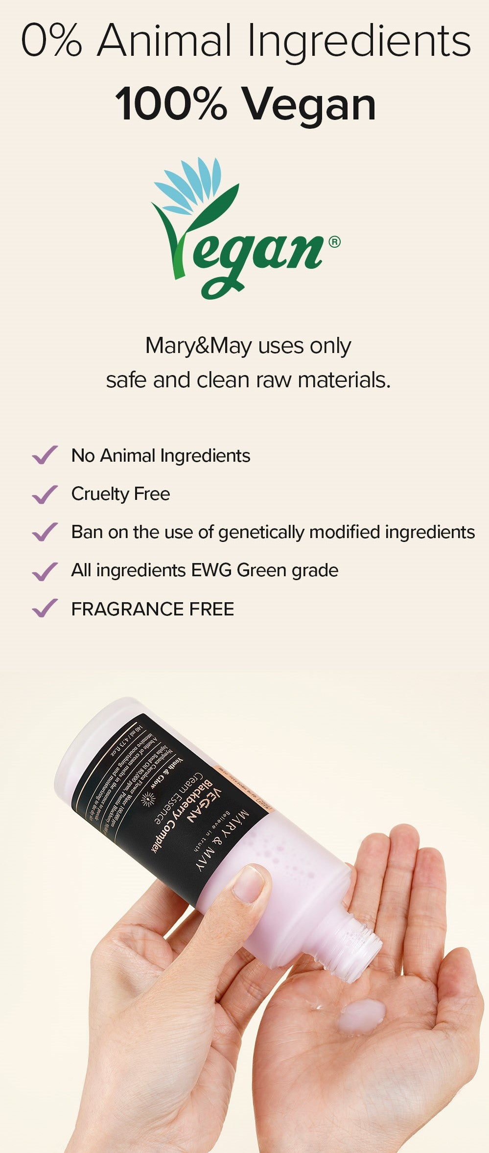 Vegan Blackberry Complex Cream Essence 140ml | Mary&May