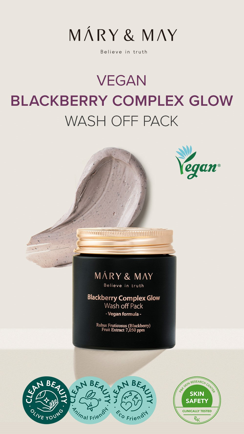 Blackberry Complex Glow Wash off Pack 125g | Mary&May