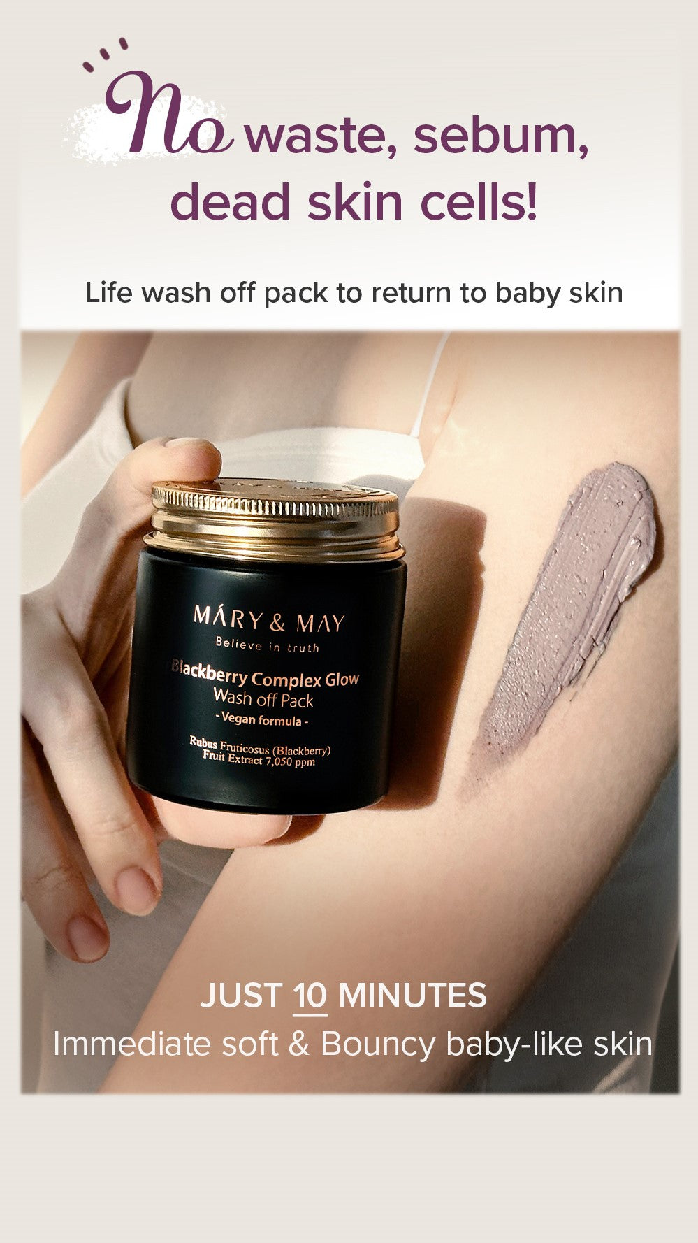 Blackberry Complex Glow Wash off Pack 125g | Mary&May