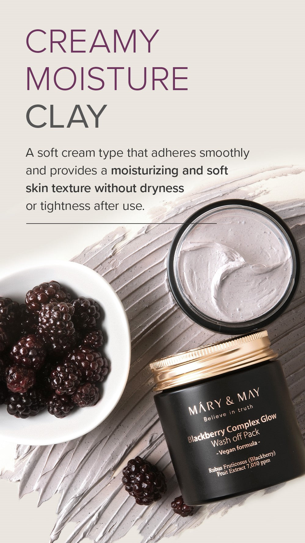 Blackberry Complex Glow Wash off Pack 125g | Mary&May