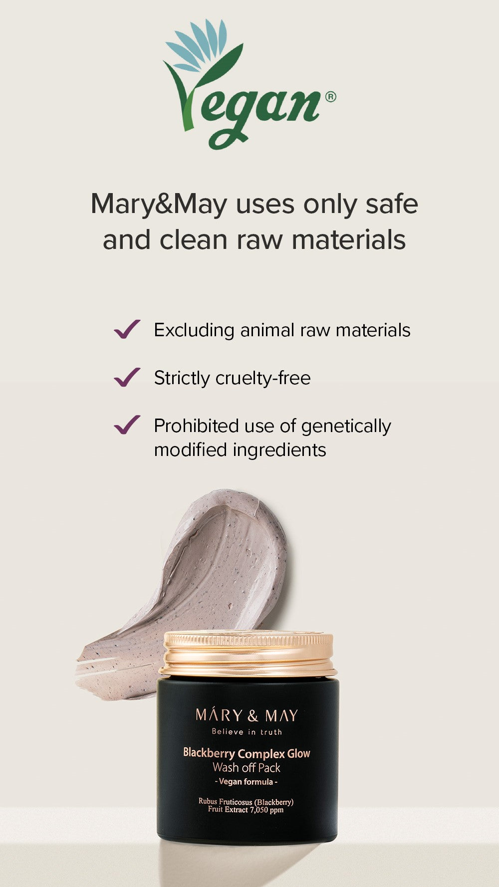 Blackberry Complex Glow Wash off Pack 125g | Mary&May