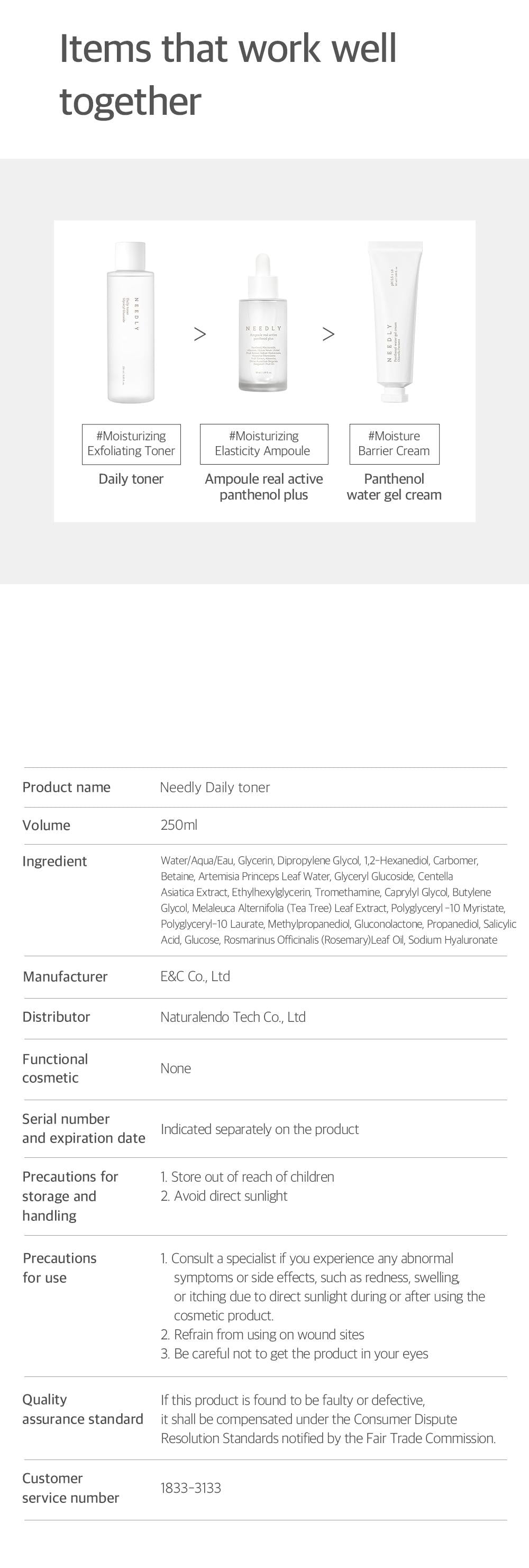 Daily Toner 250ml | NEEDLY