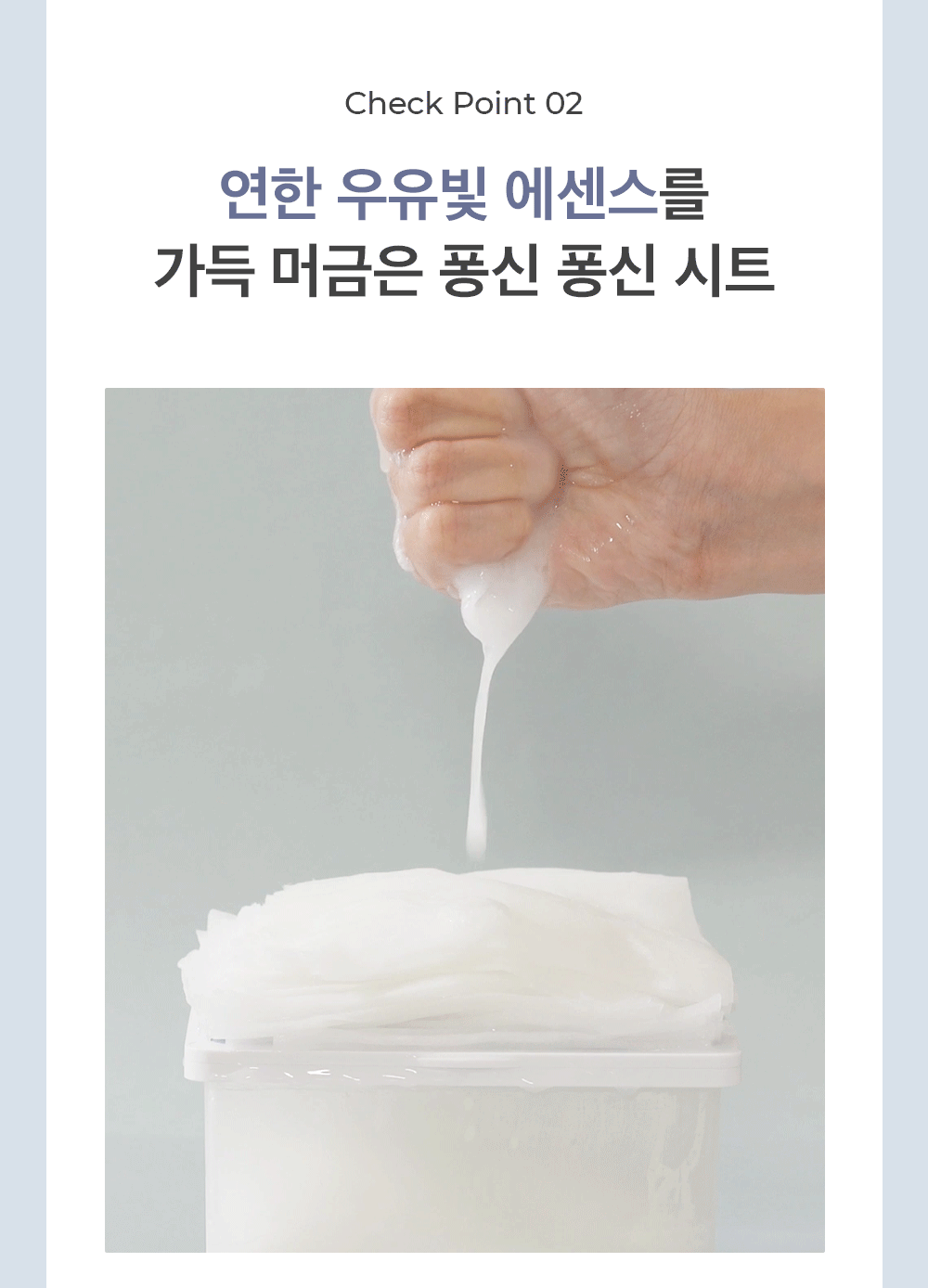 Crossbarrier Mask 30 sheets | NEEDLY