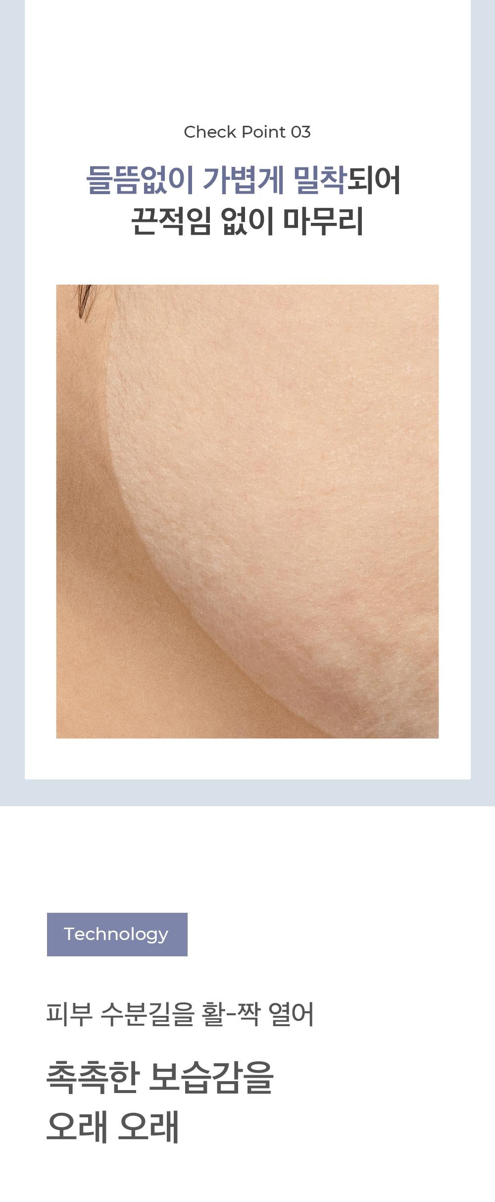 Crossbarrier Mask 30 sheets | NEEDLY