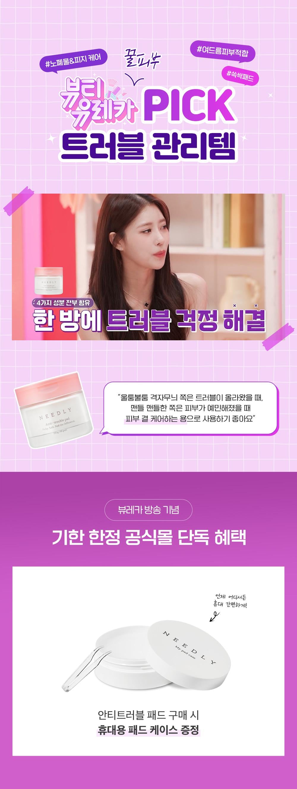 Derma A2 Cream 150ml | NEEDLY