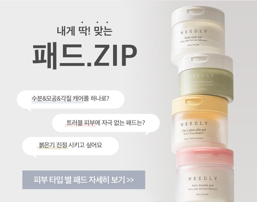 Derma A2 Cream 150ml | NEEDLY