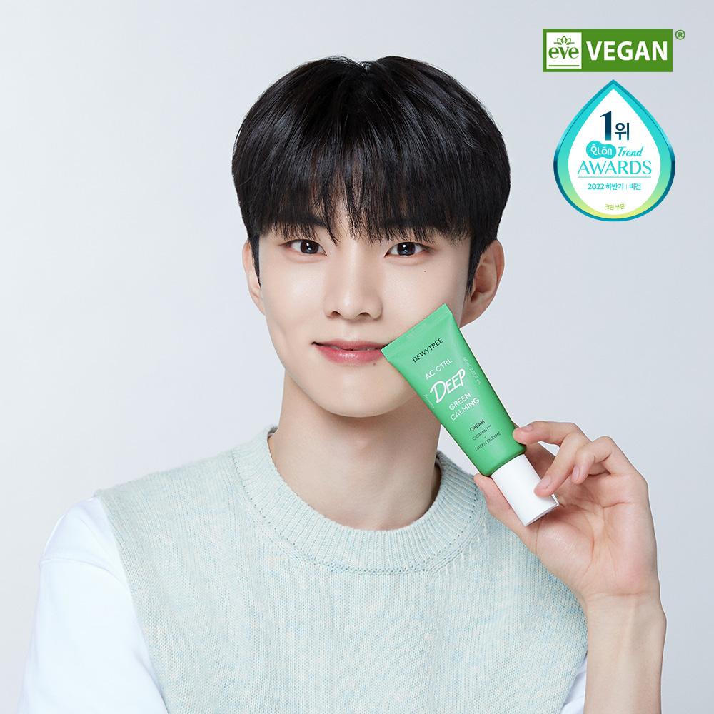 AC CTRL DEEP GREEN CALMING CREAM 60ml | DEWYTREE