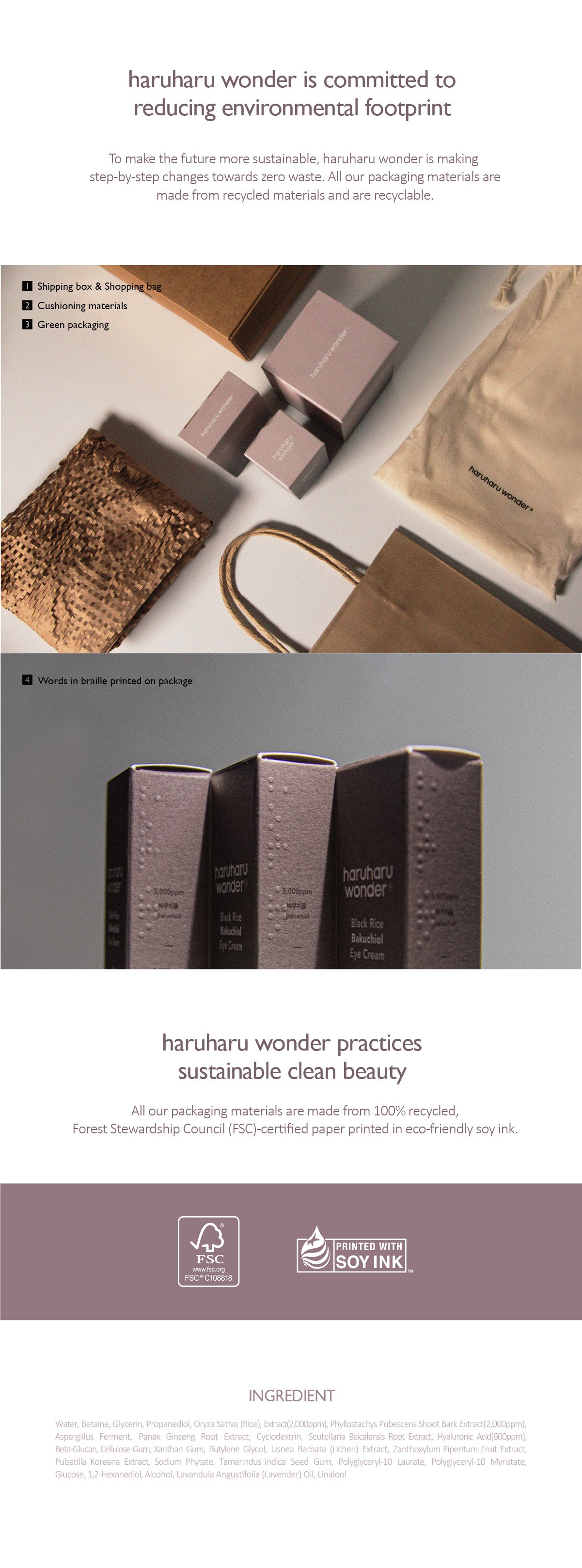 Black Rice Hyaluronic Toner for Glass Skin | Haruharu Wonder