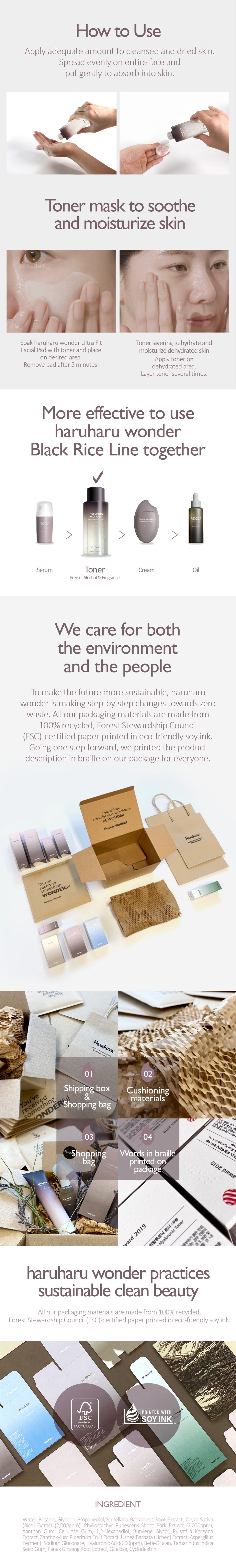 Black Rice Hyaluronic Toner for Luminous Skin | Haruharu Wonder