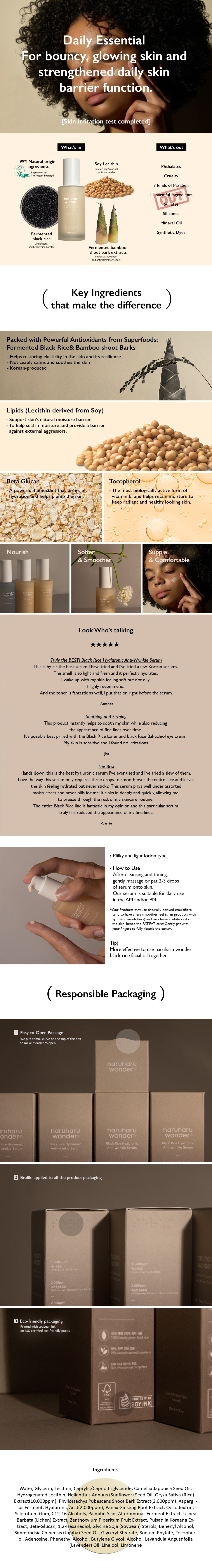 Black Rice Hyaluronic Anti-Wrinkle Serum for Youthful Radiance | Haruharu Wonder