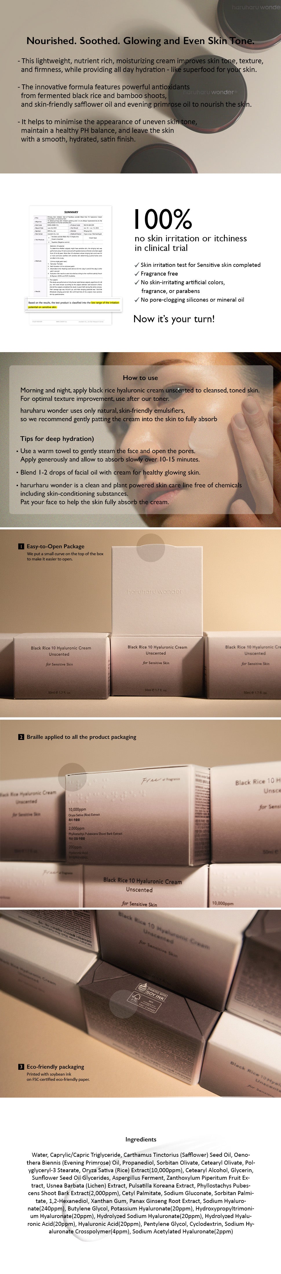 Luminous Hydrating Black Rice Cream | Haruharu Wonder