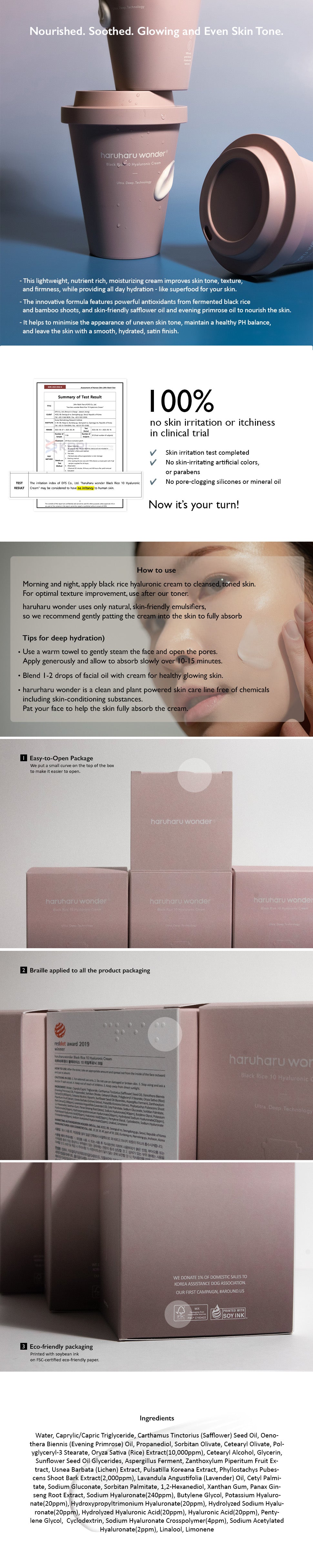 Rejuvenating Hyaluronic Cream for Radiant Skin | Haruharu Wonder