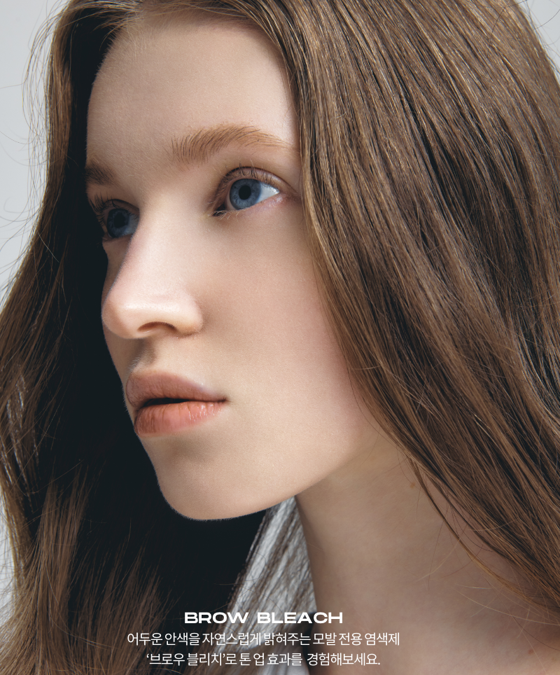 Brow Bleach 50g | Entropy