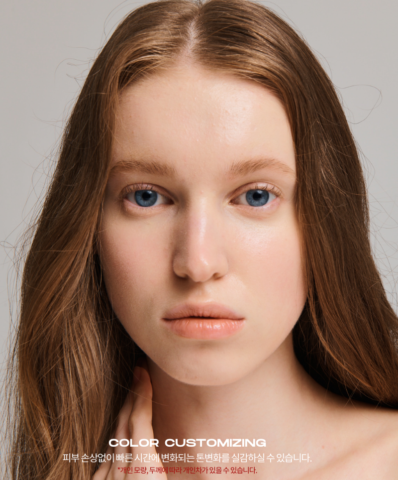 Brow Bleach 50g | Entropy