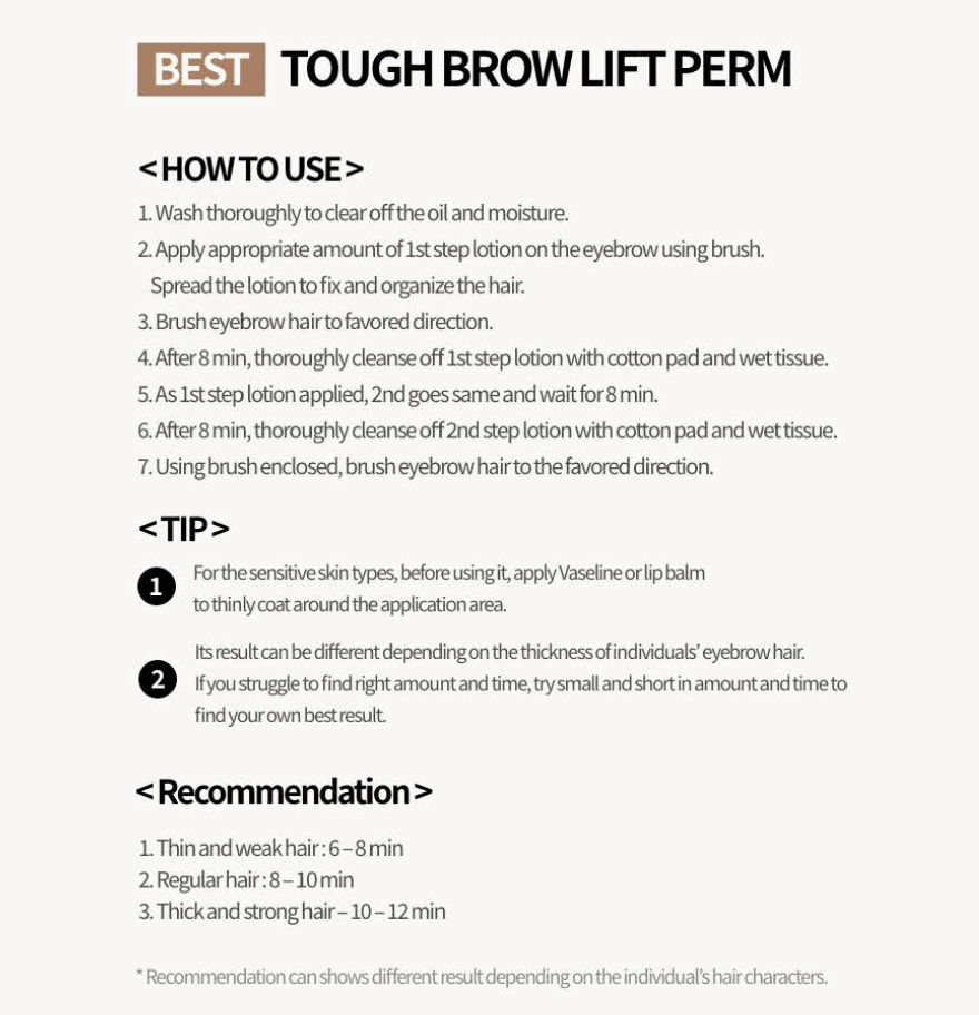 Tough Brow Lift Perm 20g | Entropy