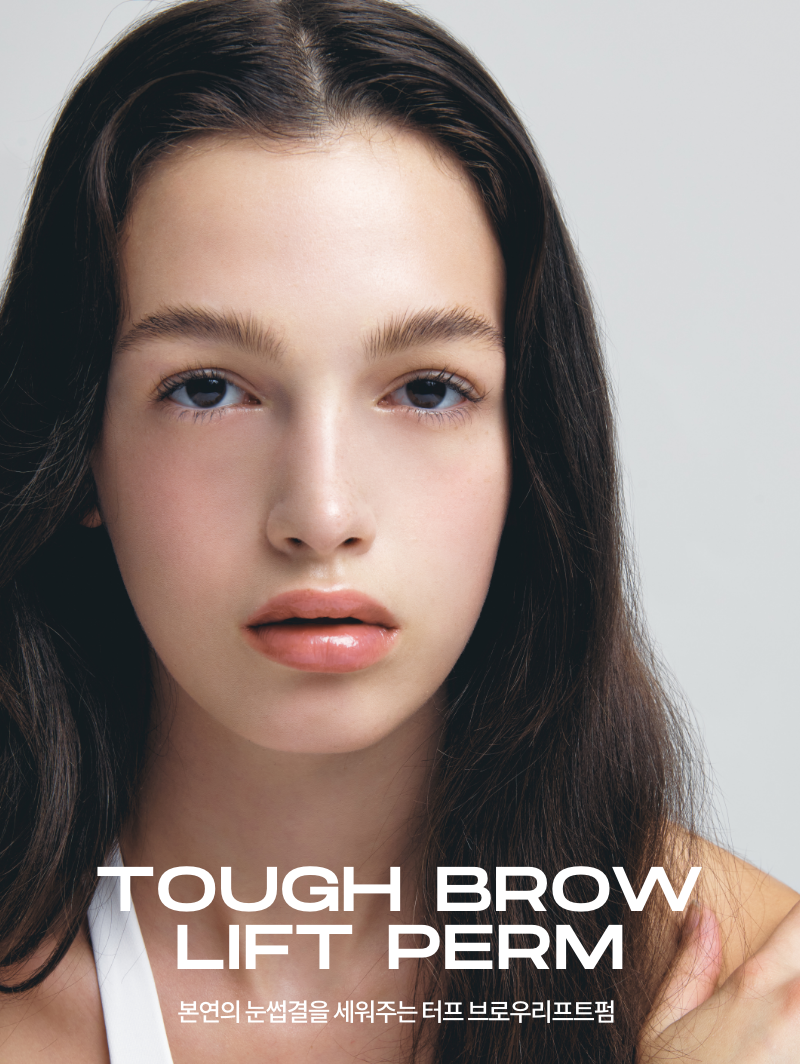 Tough Brow Lift Perm 20g | Entropy