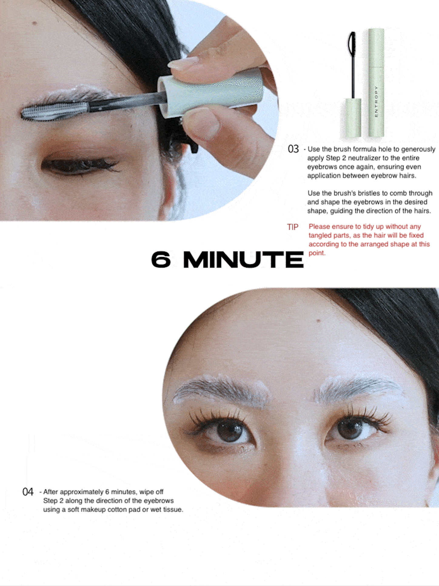 Tough Brow Lift Perm 20g | Entropy