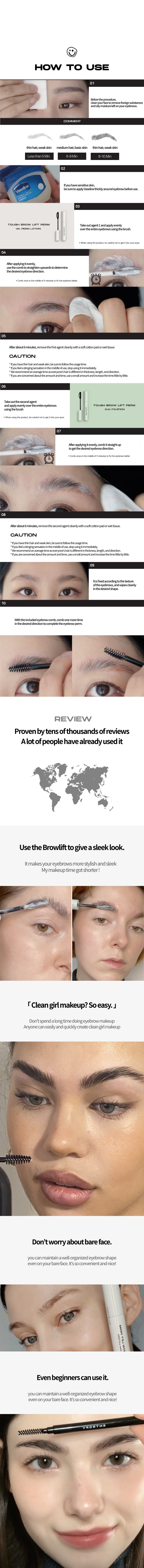 Tough Brow Lift Perm 20g | Entropy