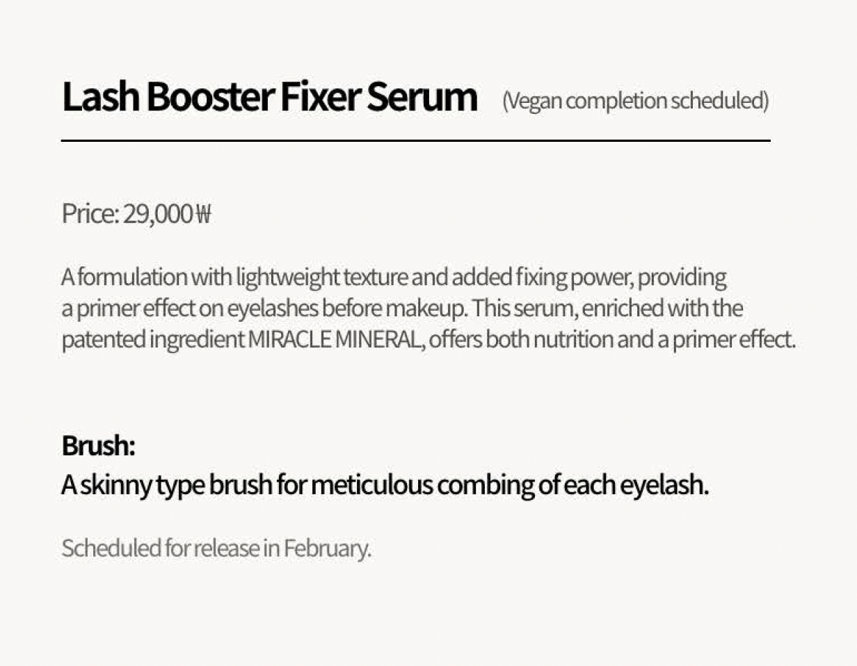 Brow & Lash Booster Serum (4 Types) | Entropy