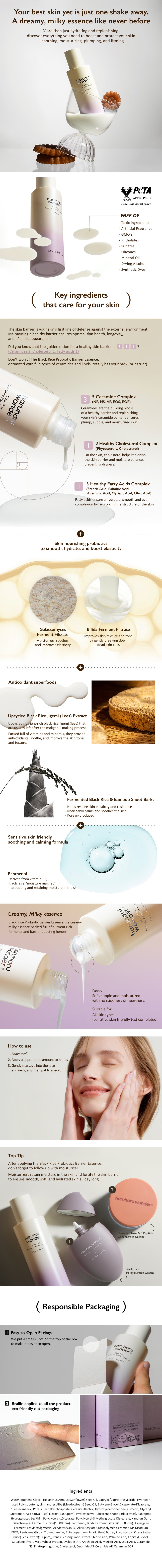 Luminous Black Rice Probiotics Barrier Essence | Haruharu Wonder