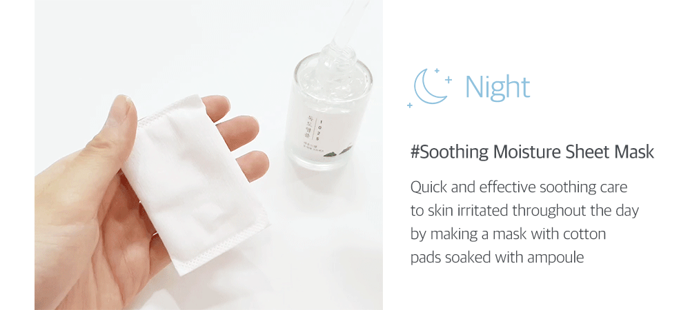 1025 Dokdo Ampoule 45g | ROUNDLAB