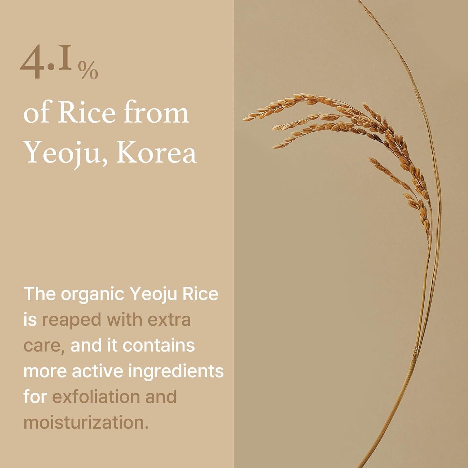 Radiance-Infusing Rice Mask (110g) | I'm From