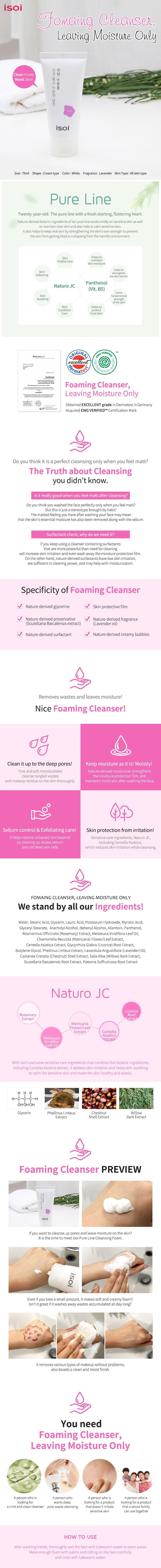 Luxurious Hydrating Foam Cleanser | ISOI