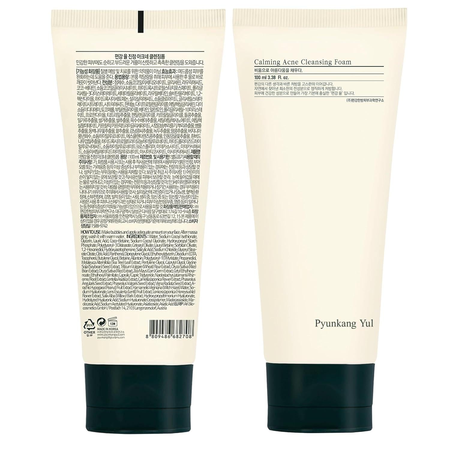 Calming Acne Cleansing Foam 100ml | Pyunkang Yul