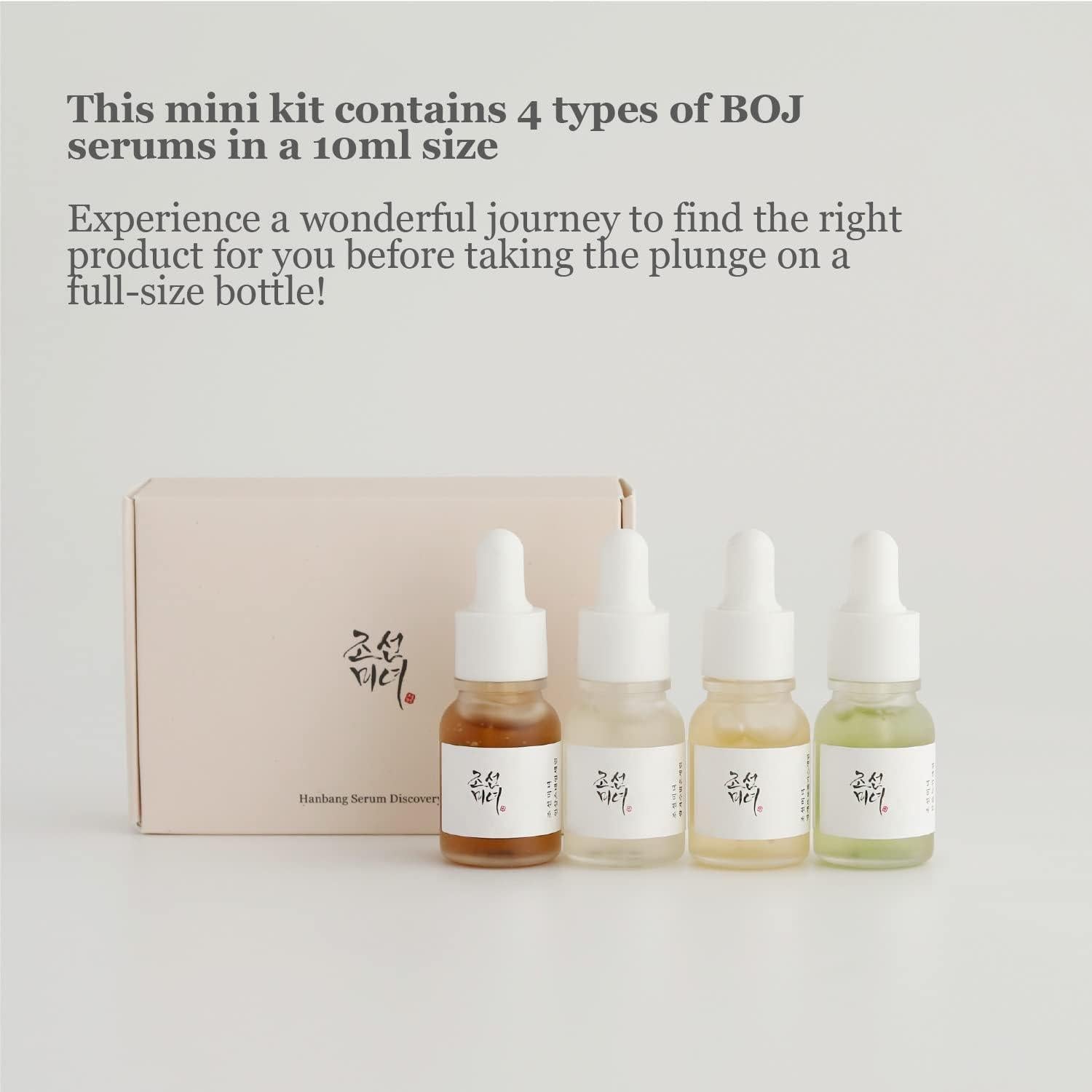 Prodotti essenziali per una pelle radiosa: kit di scoperta del siero Hanbang per tutti i tipi di pelle (10 ml x 4 pezzi) | Beauty of Joseon