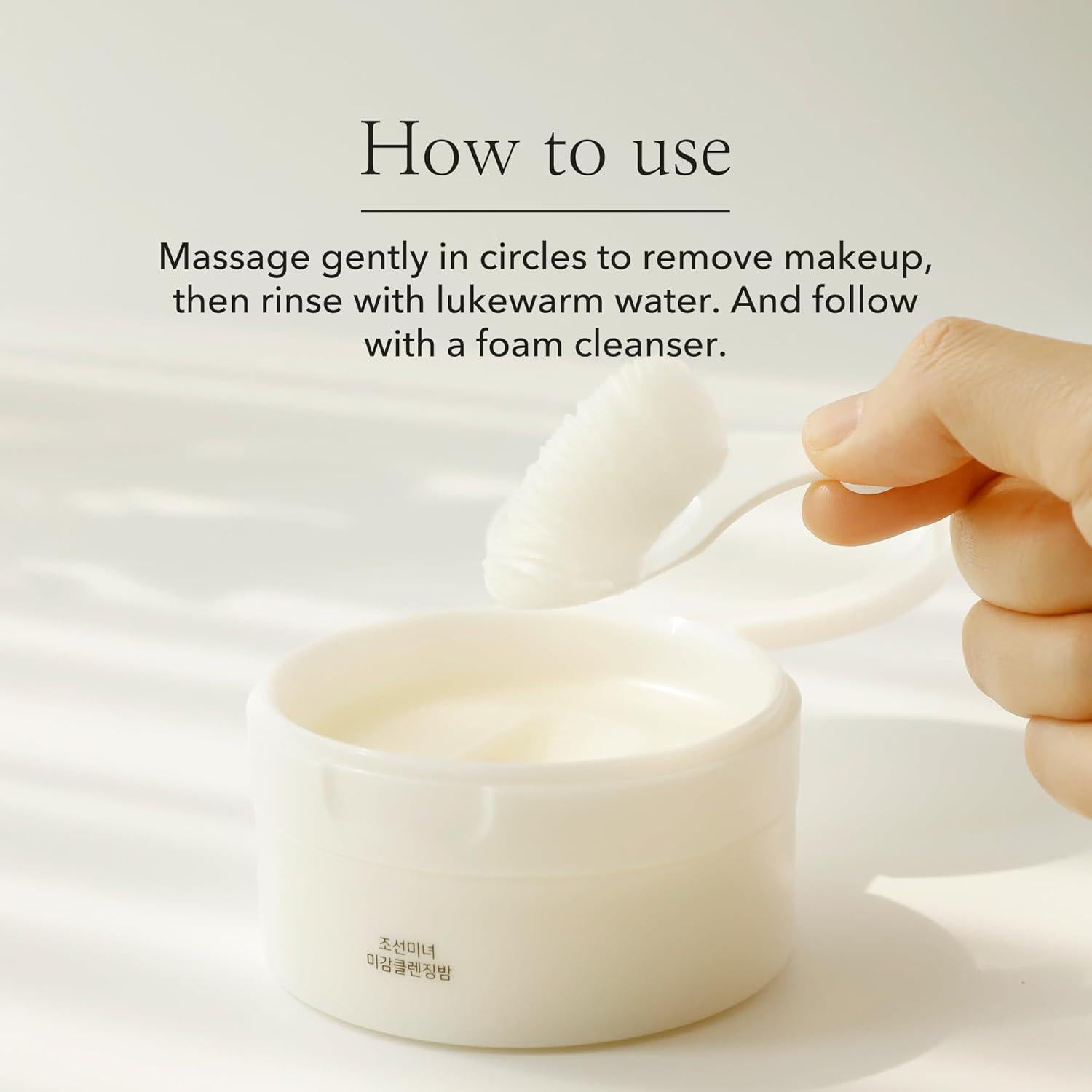 Radiance Cleansing Balm: Elevate Your Skincare Ritual (100ml) | Beauty of Joseon