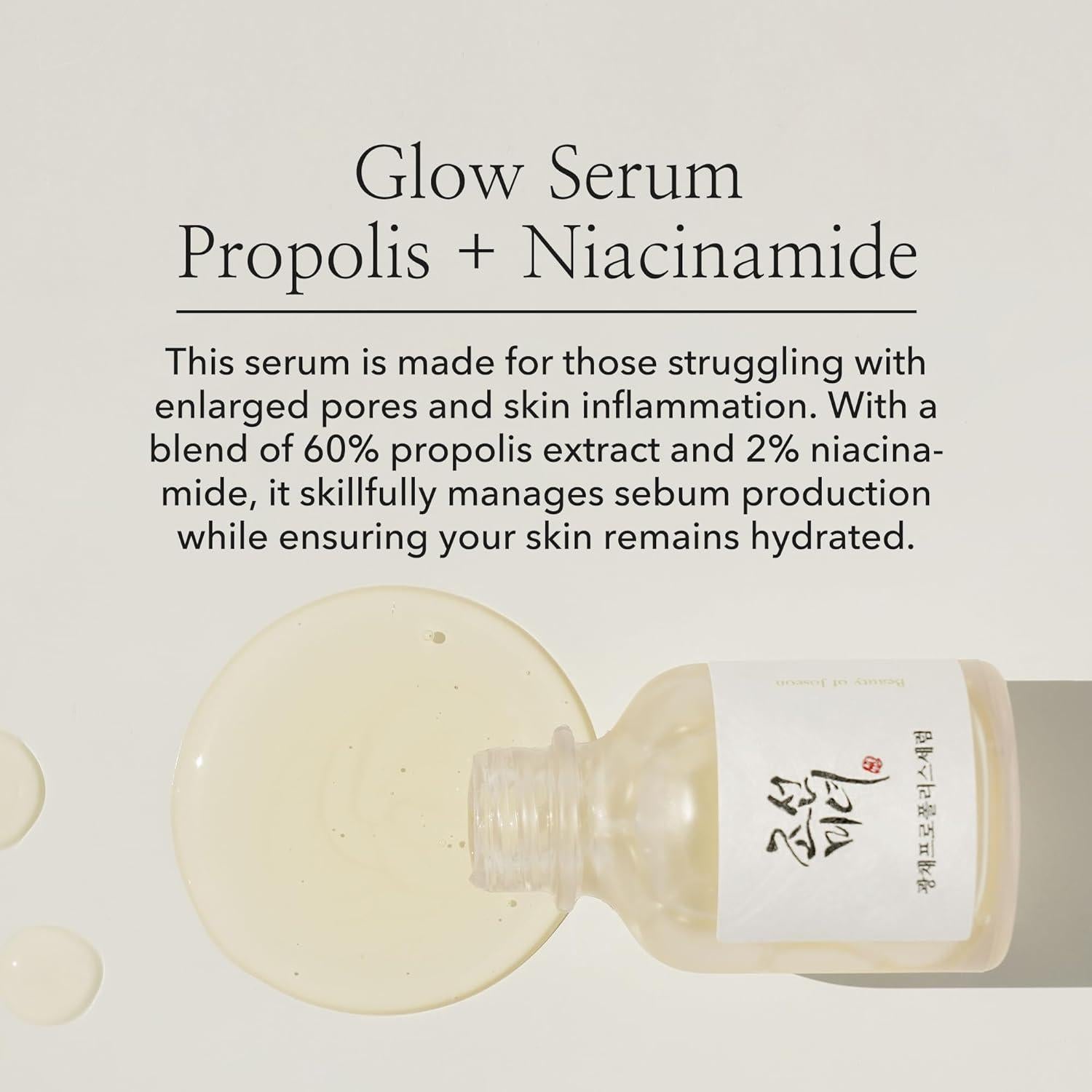 Glow Serum: Proplis Enchantment & Niacinamide Radiance (30ml) | Beauty of Joseon