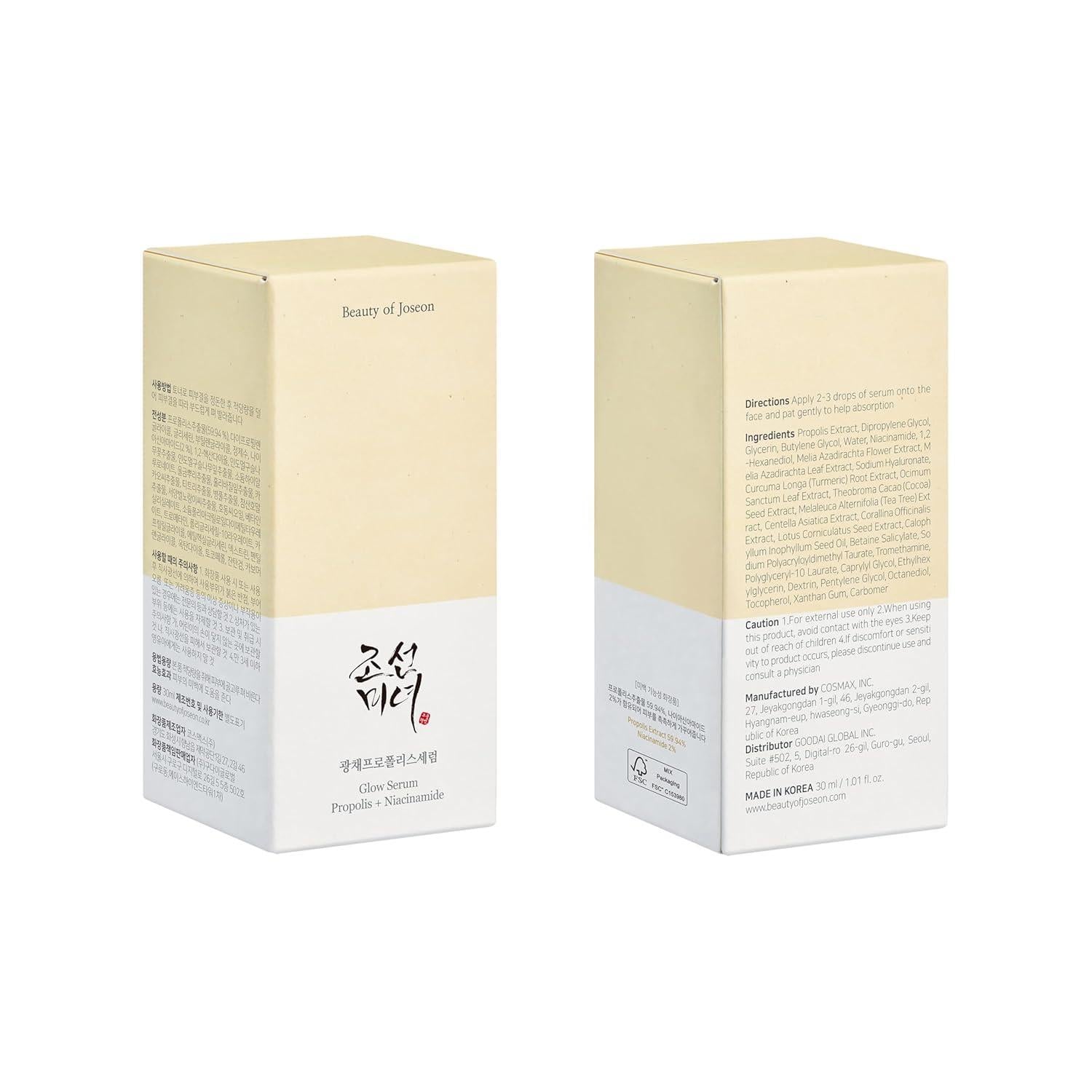 Glow Serum: Proplis Enchantment & Niacinamide Radiance (30ml) | Beauty of Joseon
