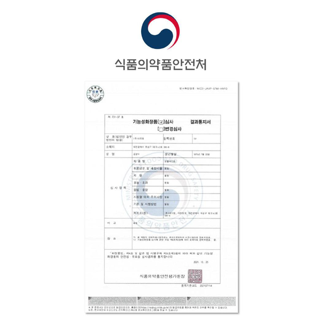 MLE Cream 100ml | Atopalm