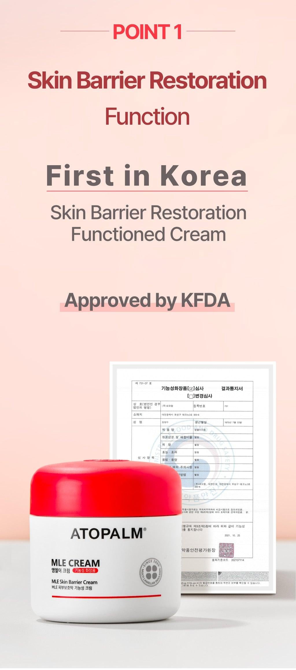 MLE Cream 100ml | Atopalm