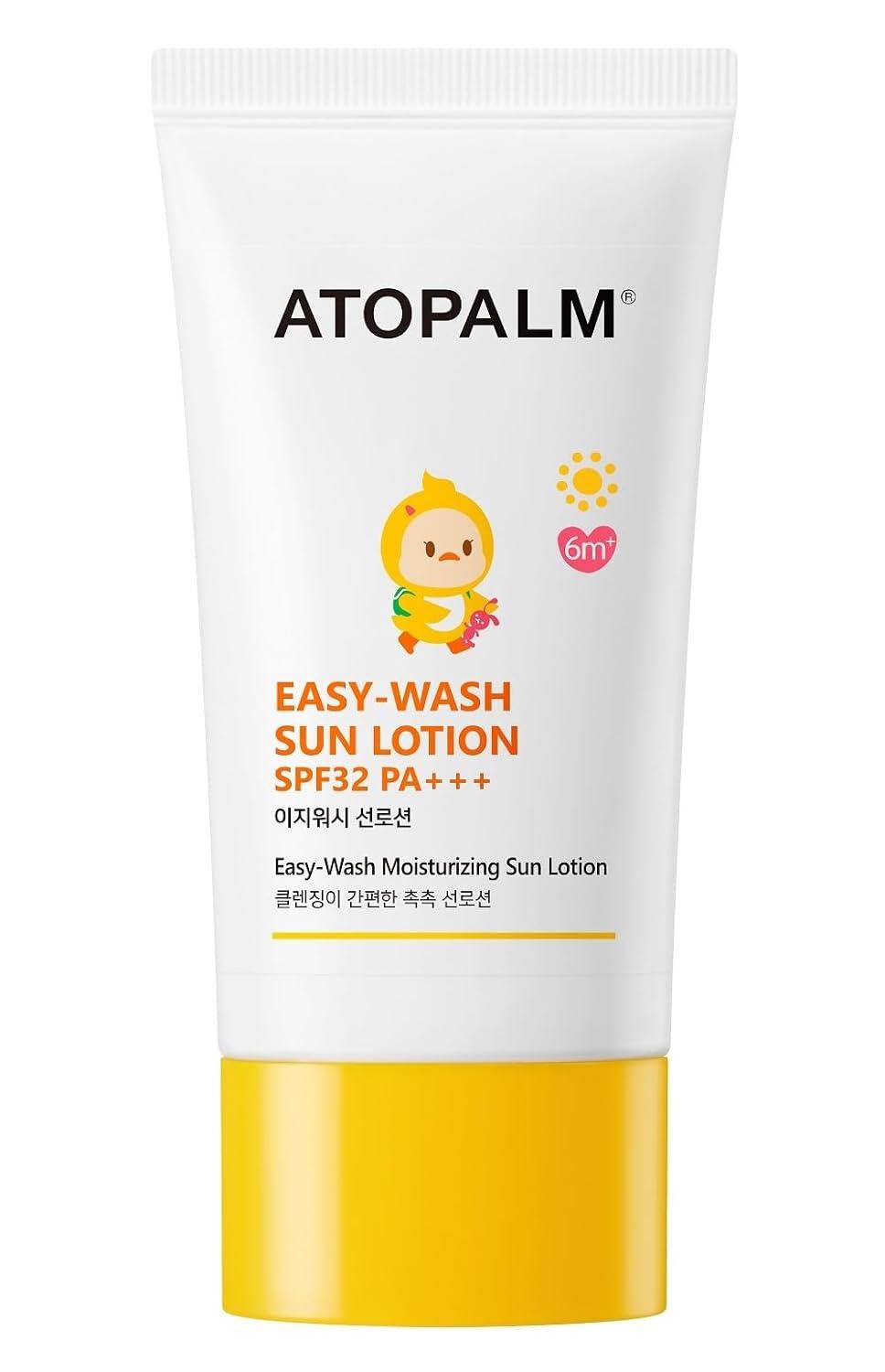 Easy-Wash Sun Lotion SPF32 PA+++ 60ml | Atopalm
