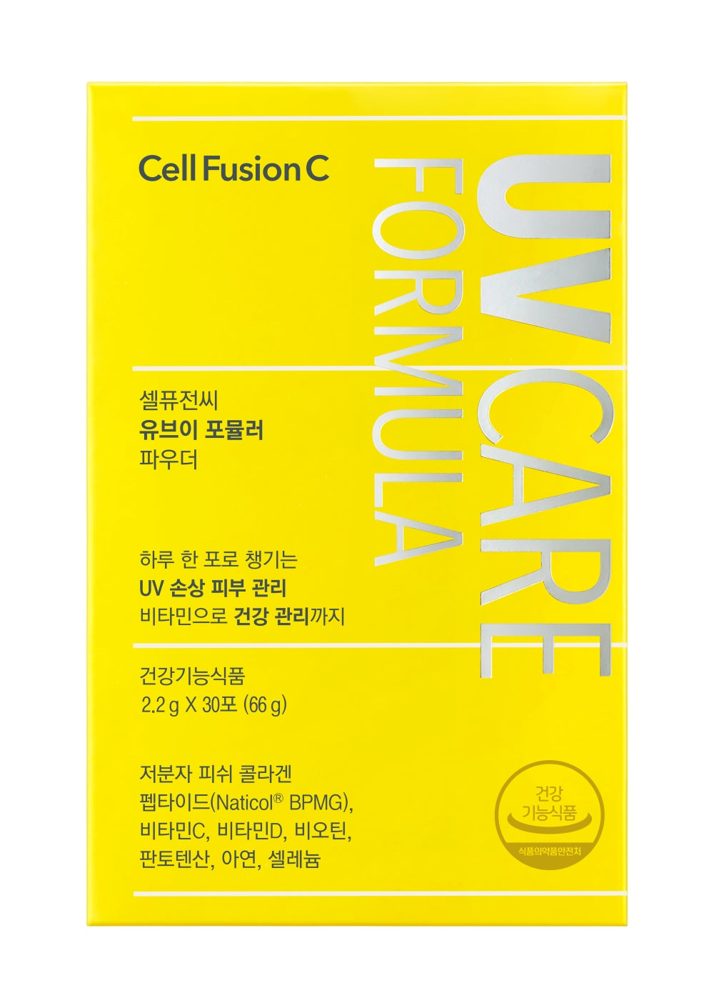 UV Formula Powder 2.2g*30ea | CellFusionC
