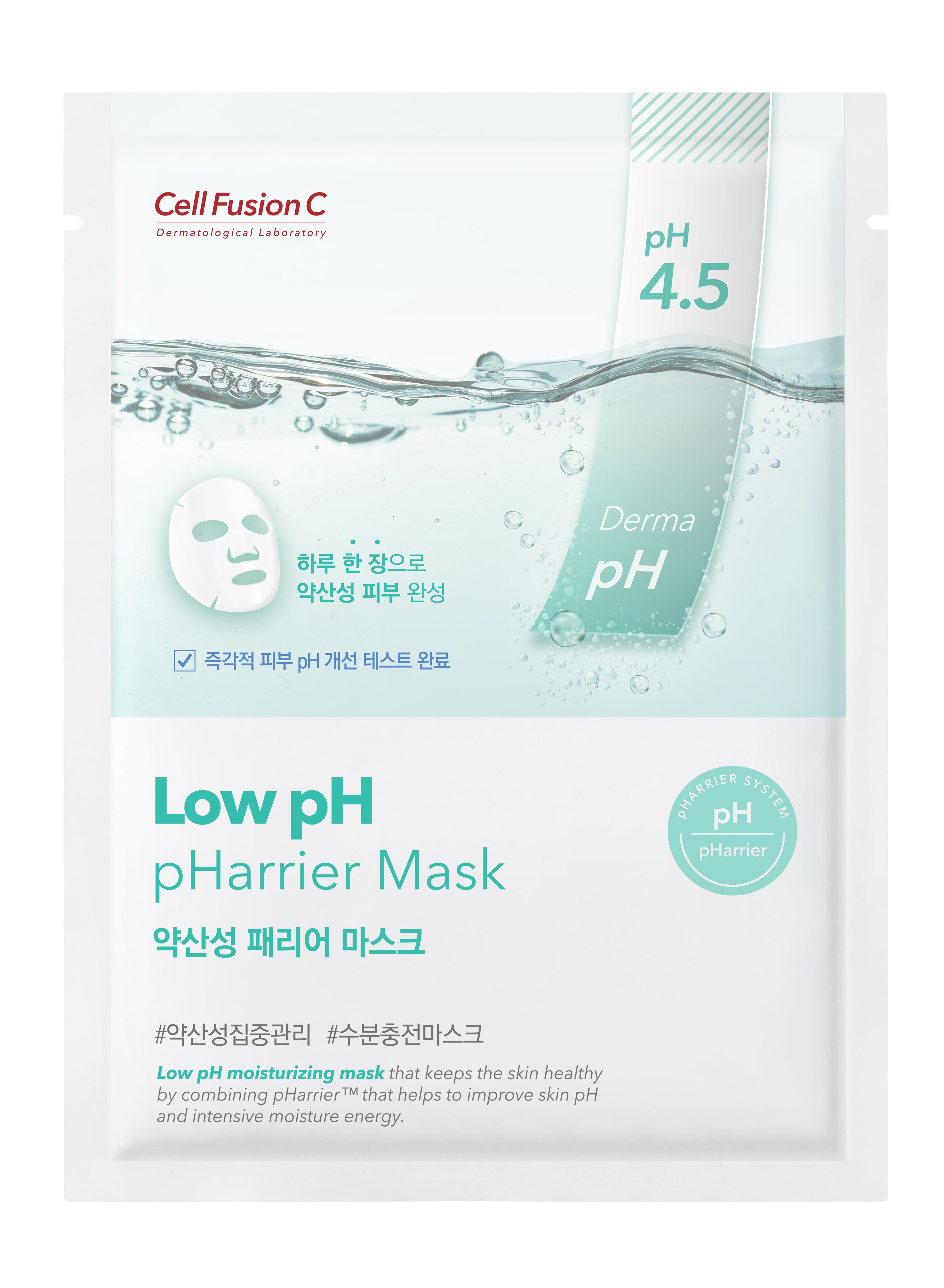 Low pH pHarrier Mask - 20ea | CellFusionC