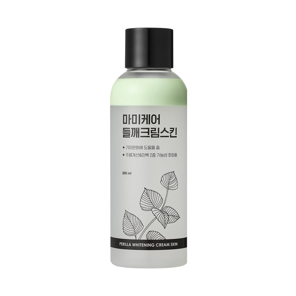 Perilla Whitening Cream Skin 200ml | Mommycare