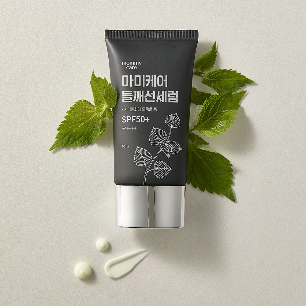 Perilla Sun Serum 50g | Mommycare