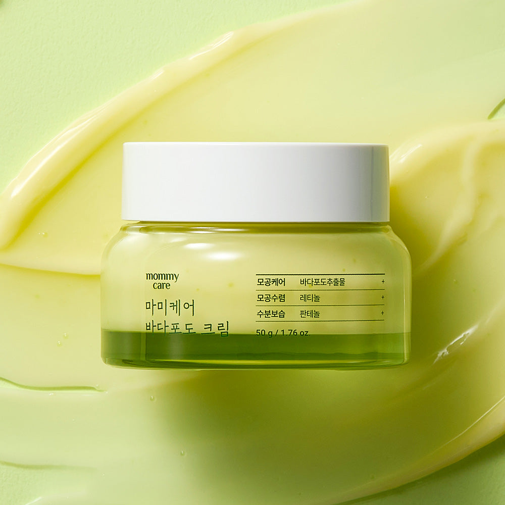 Sea Grape Cream 50ml | Mommycare