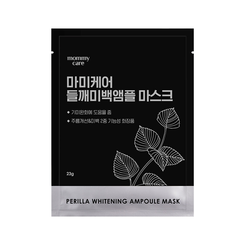 Perilla Whitening Ampoule Mask 23g*1ea | Mommycare