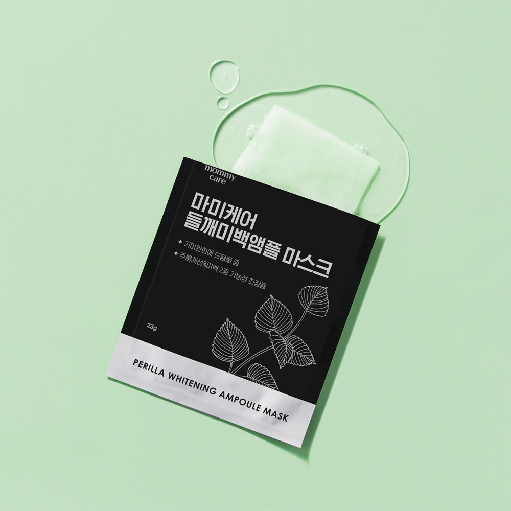 Perilla Whitening Ampoule Mask 23g*1ea | Mommycare