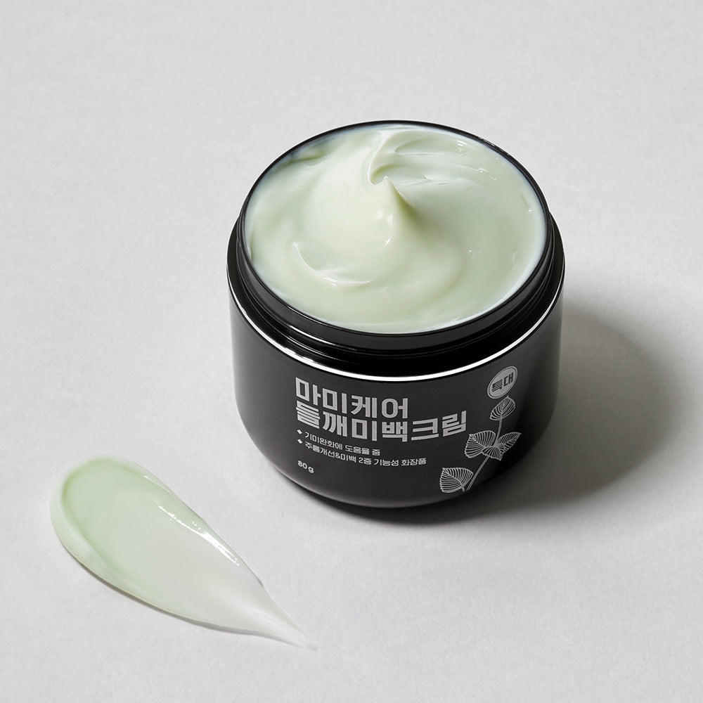 Perilla Whitening Cream Extra Large 80g | Mommycare