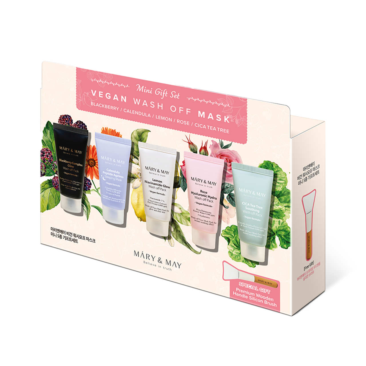 Vegan Wash Off Mask Mini Gift Set (30g x5) | Mary&May