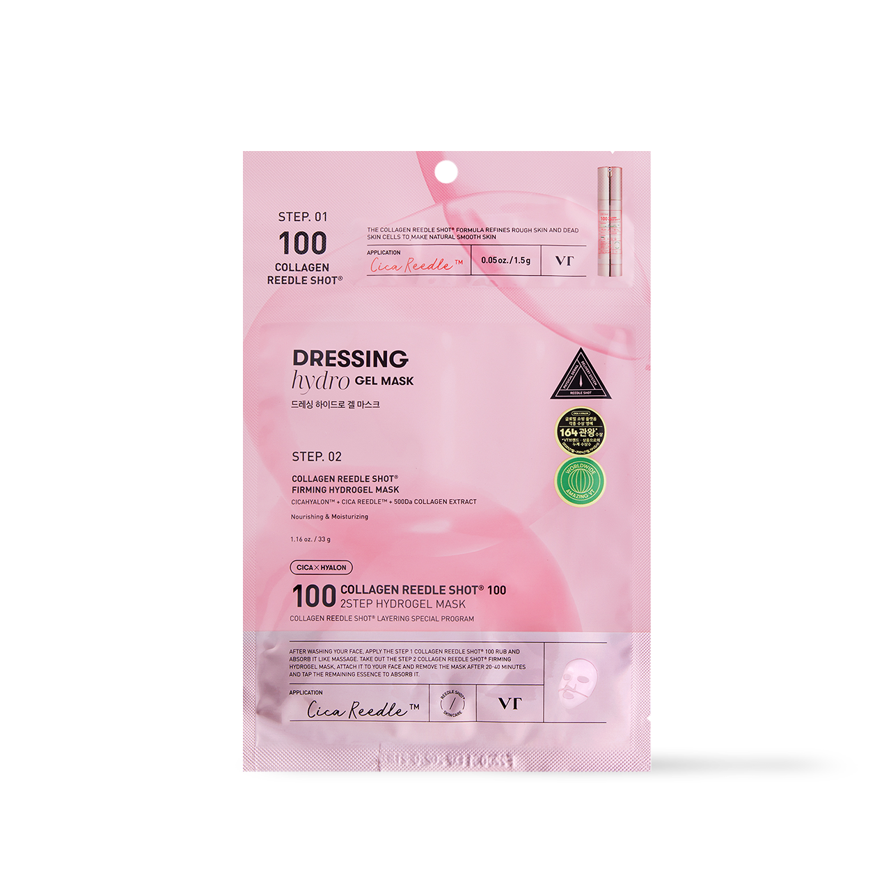 COLLAGEN Reedle Shot 100 2STEP Hydrogel Mask - 2type | VT Cosmetics